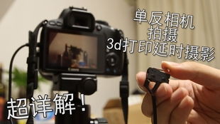 延時(shí)攝影對比測試 5個(gè)提升效果的實(shí)用技巧與我的首次Vlog體驗(yàn)