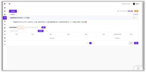 管理軟件升級 從解決內需到一致對外，派圖助力商家全面賦能