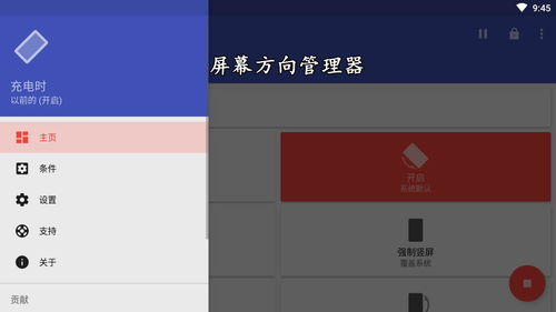 軟件世界漫游指南 從手機(jī)應(yīng)用到開(kāi)源社區(qū)
