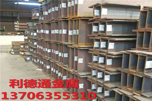 西安工字鋼與歐標(biāo)H型鋼選購(gòu)指南 S235K2G3及HE600A土建工程應(yīng)用解析